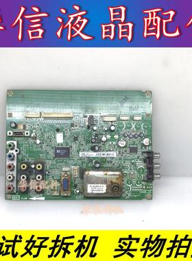 原装 TCL L26M90 L26M80主板 40-00MS79-MAC2XG 屏 T260XW04