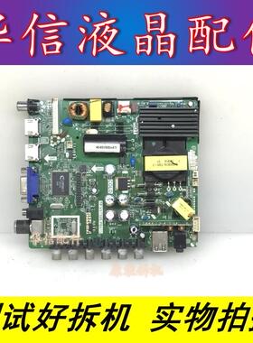 乐华 40L21主板 TP.VST59S.PB813 屏 LVW400CMDN E1