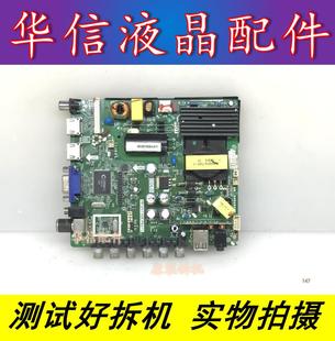 乐华 40L21主板 TP.VST59S.PB813 屏 LVW400CMDN E1