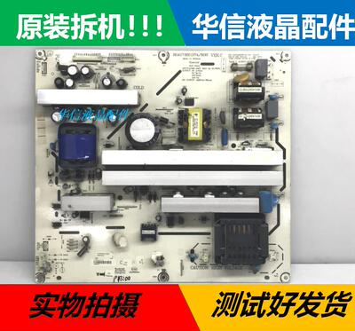 原装 海信 TLM40V68P TLM40V69P电源板 RSAG7.820.1374 /ROH