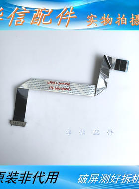 原装 三星UA46C5000QR主板屏线BN41-01518A配屏LTF460HM02