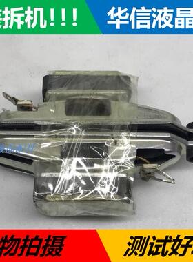 三洋 LCD-32CC10喇叭 78T495-501-Y/K 8欧 11W一对价