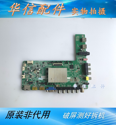 康佳LED47R5200PDE 原装主板35016964屏LC470EUN(SF)(F1)