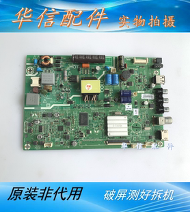 原装 创维32X3主板 5800-A9R010-0P30 配屏RDL320HY(BD0-901)