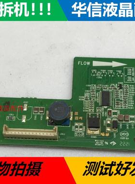 原装TCL LED32C350 L32P61BD恒流背光板40-L32P61-DRB2XG/DRC2LG