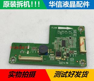 原装TCL LED32C350 L32P61BD恒流背光板40-L32P61-DRB2XG/DRC2LG
