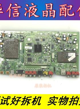 创维37L08RT-F液晶电视驱动主板5800-A8DD10-2000配屏LC370WUN