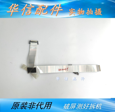 原装创维42E5CHR主板屏线5800-A8S160-0P40 配RDL420FY