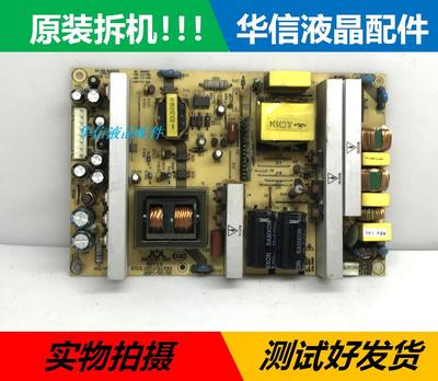 测好   原装  三洋 LCD-37CA8 37CA5E 电源板 JSK3240-023