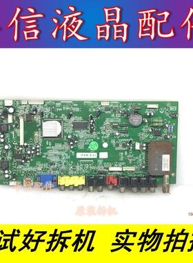 原装TCL L42M61F主板40-L52M71-MAI2XG屏LC420WUN