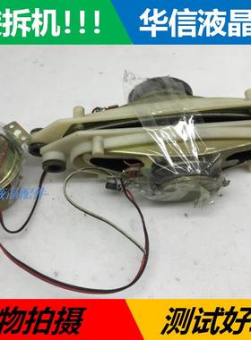 原装拆机海信液晶电视TLM3237D喇叭YDT616E.10W8欧 YDG50
