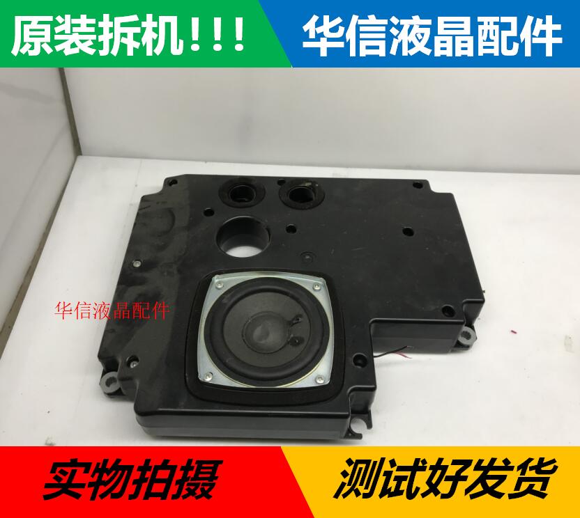 剪线  特价 创维55L05RF 55L09RF 47L06RF 42L05HA-C电视喇叭