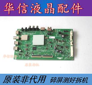 原装创维43M9 主板5800-A8H260-0P00屏 RDL430WY(LD0-30C)