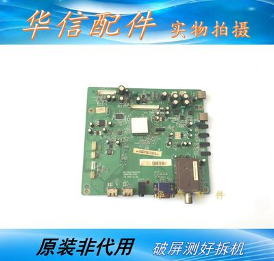 长虹LED46680 原装 主板JUC7.820.00042452  屏T460HW04