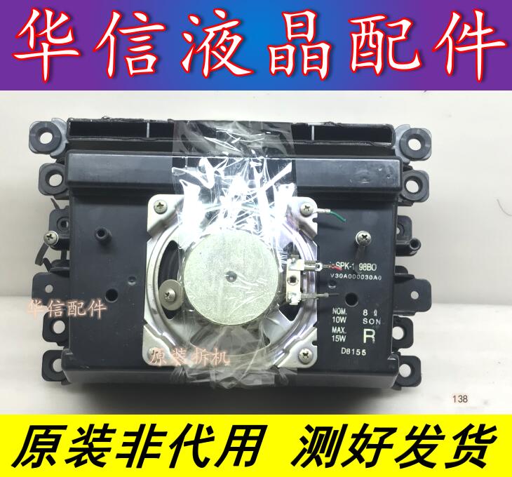 东芝42/37C3000C喇叭V30A000028A0/30A0 SPK-1498B0 SPK-1496B0