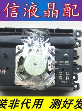 东芝42/37C3000C喇叭V30A000028A0/30A0 SPK-1498B0 SPK-1496B0