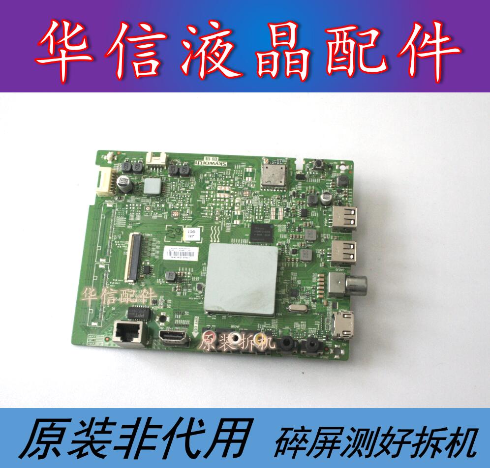 原装创维55G2A 55F5主板5800-A8H200-0P20屏RDL550WY CD0-306