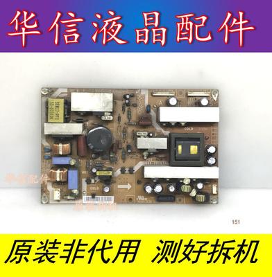 原装三星LA37S81B LA37R81B电源板BN44-00157A PSLF231501A