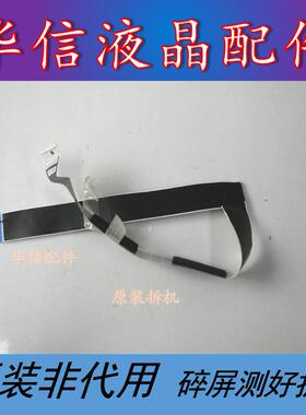 原装PPTV K49U27主板CV648H-C屏线28012608配屏72001568YT 1568YT