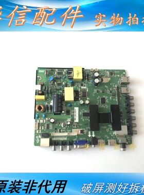 送遥控TP.MS628.PB803 TP.MS628M.PB813液晶电视安卓网络三合一