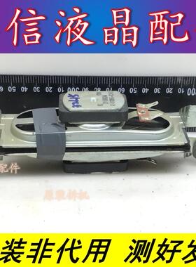 原装TCL L32E181 32L15 喇叭42-51308G-XCHG 8欧 10W 一对价