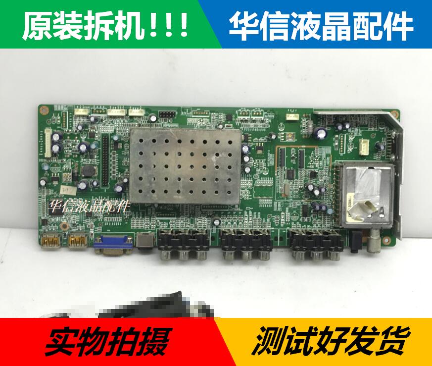 原装 长虹 LT32528 LT32S118 主板 JUG7.820.265-2 配屏 LC320WXN