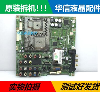 原装  三星   LA32R81B 主板 BN41-00839B 配V315B1-L01屏