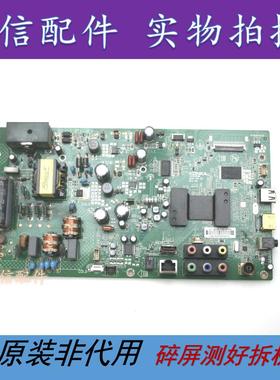 原装 康佳LED42E320N LED42F1300NF电视主板35019196屏365YT