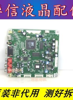 厦华L32U16原装主板 782-L27U6-560F/A/C 屏 V320B1-L01