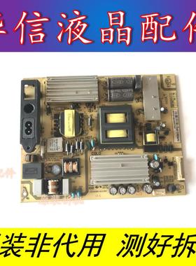 TCL D50A710 L55F2800 LE48D8600电源板SHLD4601F-101S P11S241