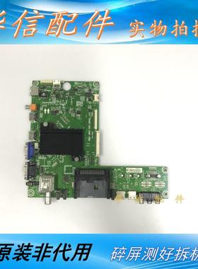 原装海信LED42H150Y(BOM2)主板RSAG7.820.5585配屏HE420HF-B62/52