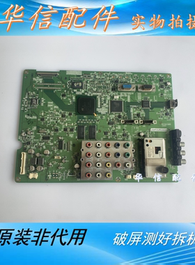 原装 日立P42E102C 液晶电视主板 JA30892配屏FPF42C128135UD-41
