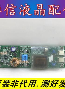 TCL 998-LEW580-7 15寸宽屏高压板PLCD0615206 PN128