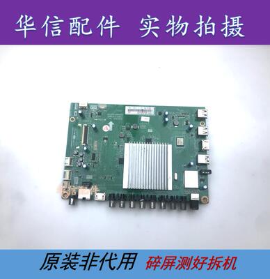原装 长虹 58Q2F 主板JUC7.820.00120344配屏V580HJ1-LE6