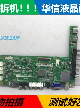原装长虹 LED32B1000C主板JUC7.820.00066596屏HV320XW01