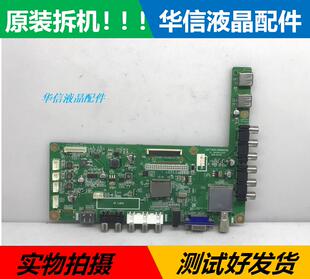 原装长虹 LED32B1000C主板JUC7.820.00066596屏HV320XW01