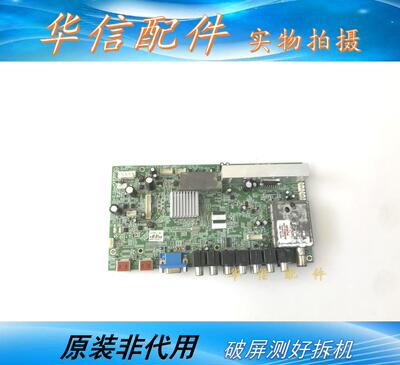 康佳LC26DT68/37F581C/42FS81DC 主板35013927 35013651 35014118