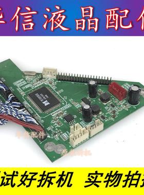 120HZ倍频板 6M30K.A1 通用万能 120HZ转换板MST6M30KUB