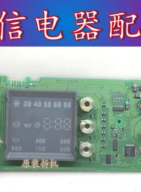 西门子  WAG20468TI XQG52-20468 原装电脑板主板