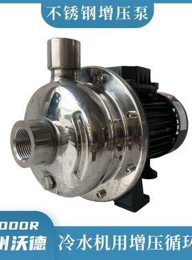 小型不锈钢卧式单级离心泵CMD-50/100生活自动给水增压泵