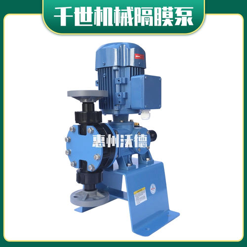 KDV工程塑料机械隔膜泵计量泵