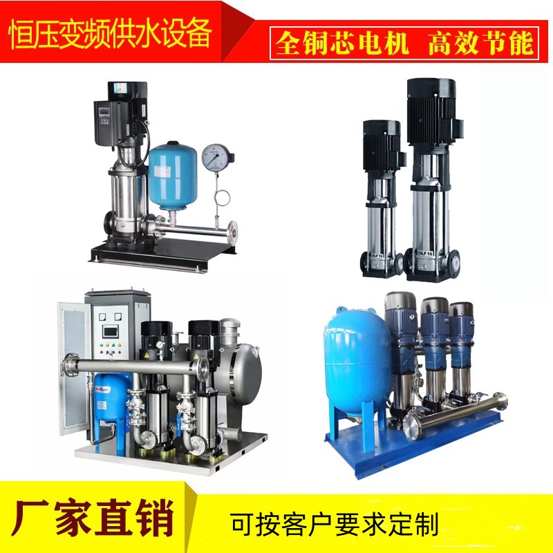 无负压成套供水设备工地临时用水