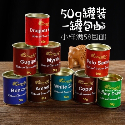 天然香薰树脂颗粒frankincense乳香树脂龙血树脂没药印度进口50克