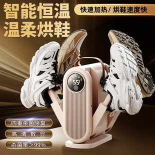 烘干机速干智能定时折叠烤鞋 器宿舍鞋 机 器家用杀菌除臭干鞋 烘鞋