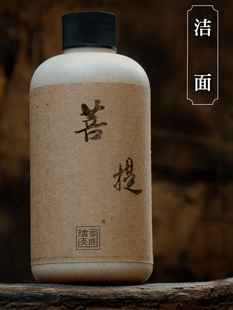 黑头清洁毛孔堵塞女痘控油除螨学生洁面慕斯 去螨虫天然洗面奶保湿