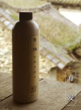头皮护理天然生发洗头水侧柏毛囊清洁生姜洗发水纯植物发根营养液