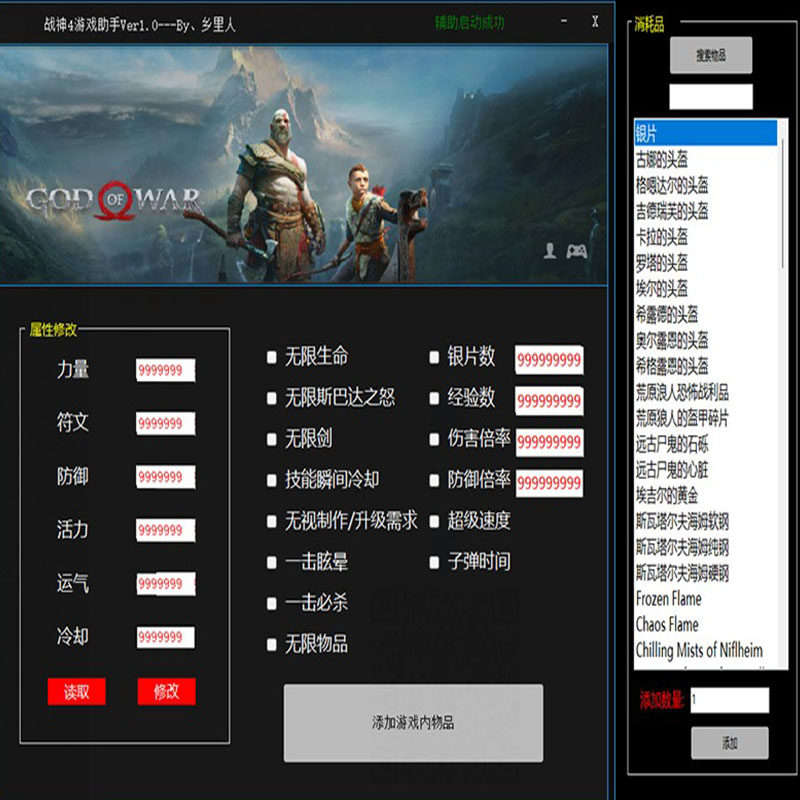 斗战神技能模拟器|战神最新加点模拟器