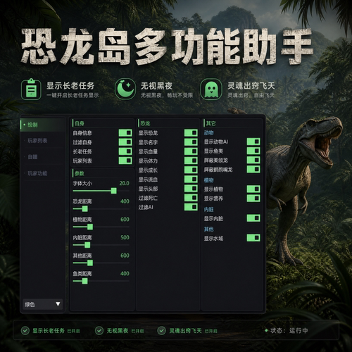 steam泰拉瑞亚物品修改器