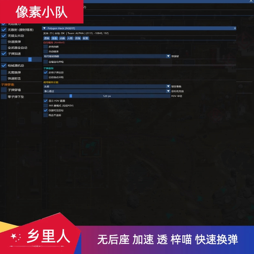 梓喵透加速跳跃无后座