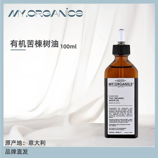 my.organics 有机苦楝树油头皮精华护理保湿舒缓100ml